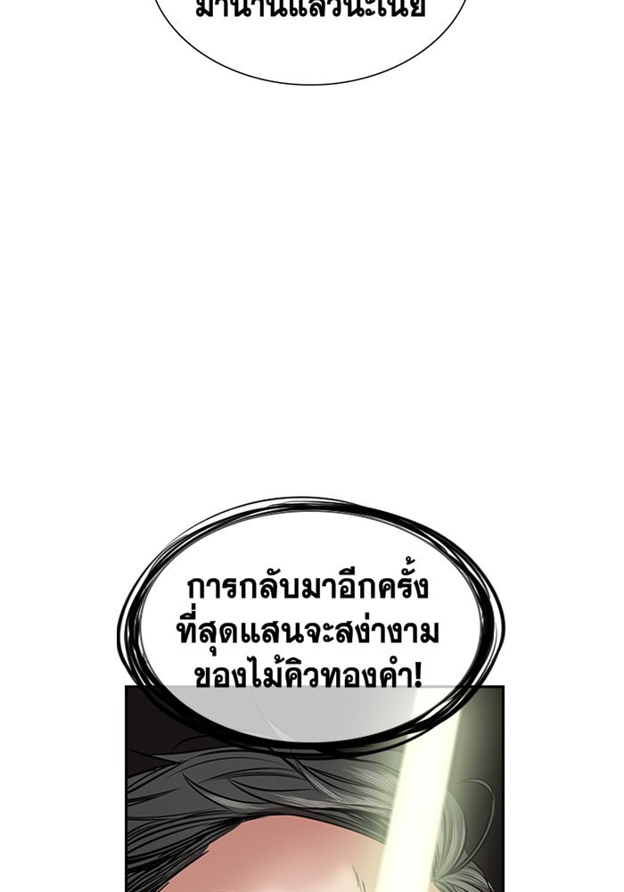True Education 3 (65)