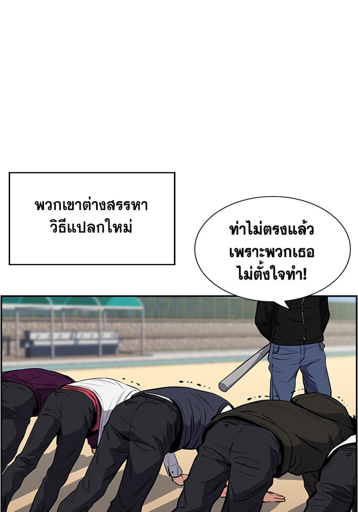True Education 3 (76)