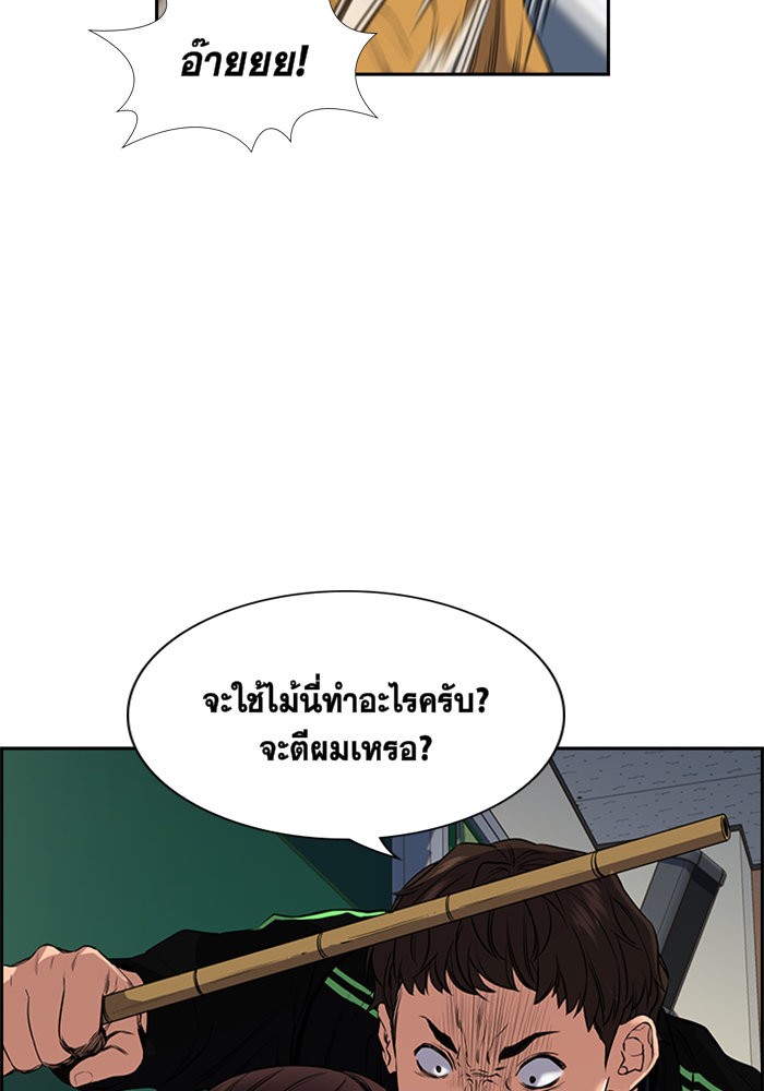 True Education 3 (80)