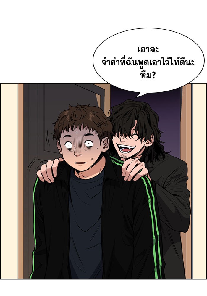 True Education 3 (92)