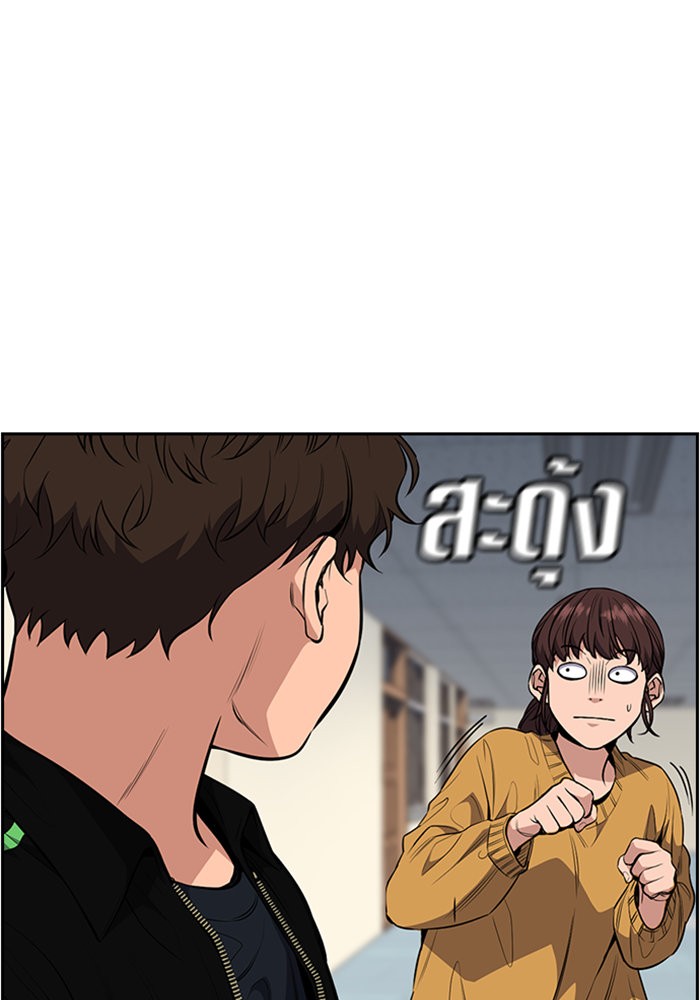True Education 3 (93)