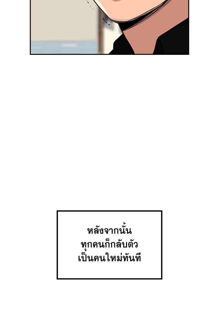 True Education 3 (95)