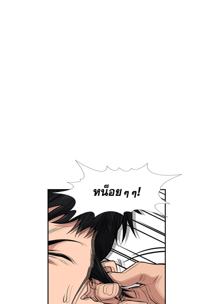 True Education 3 (97)