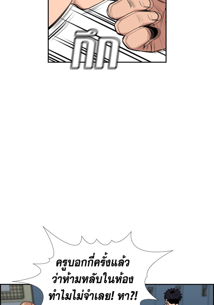 True Education 3 (98)