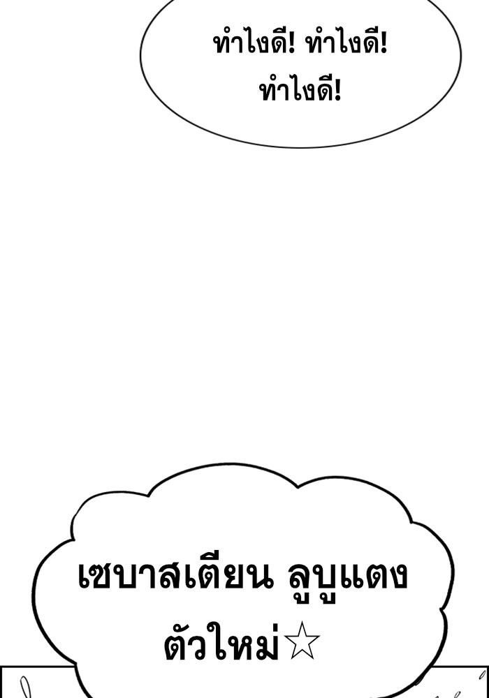 True Education 30 (21)