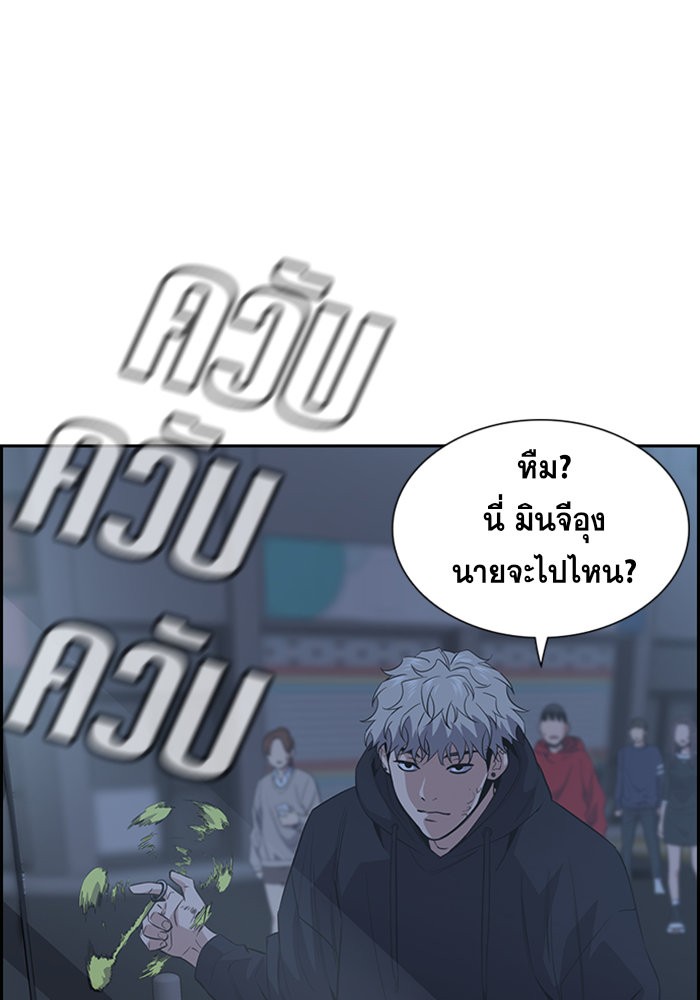 True Education 30 (32)