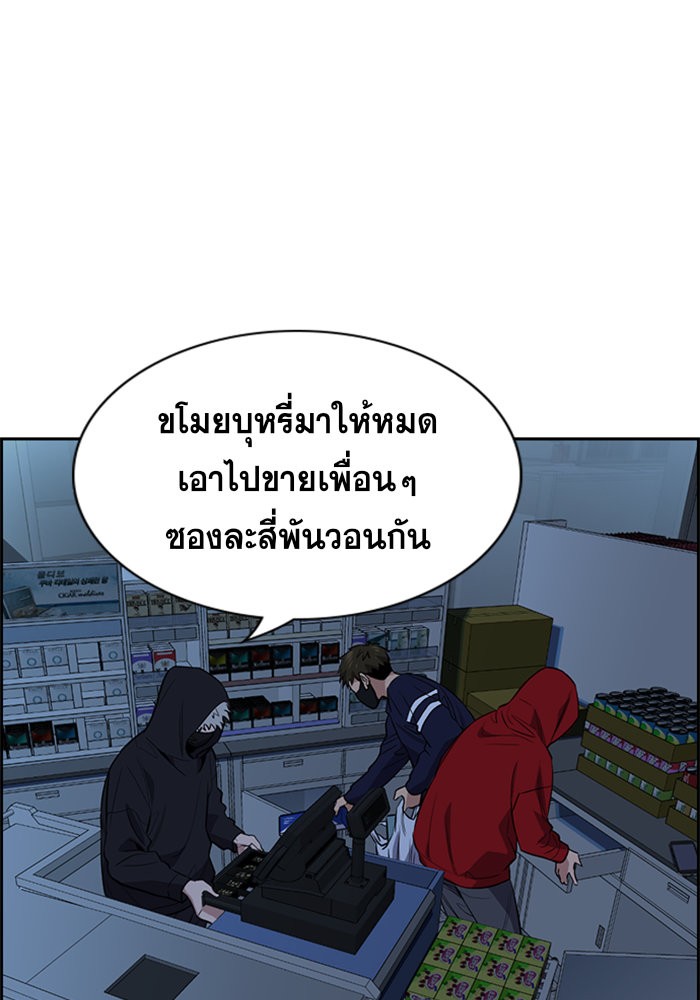 True Education 30 (40)