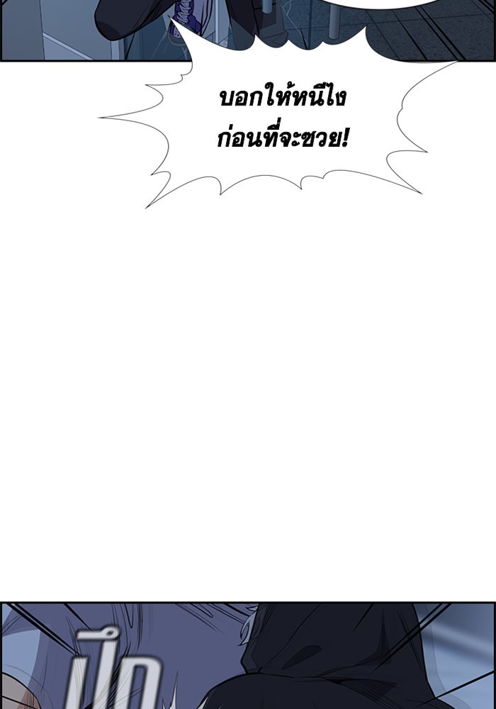 True Education 30 (48)