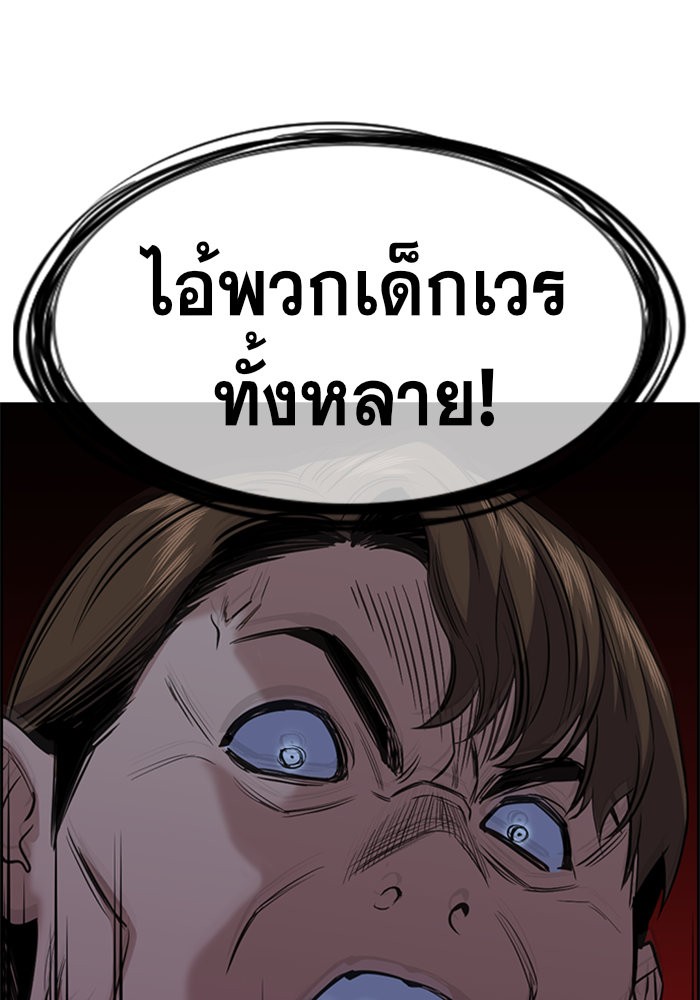 True Education 30 (52)