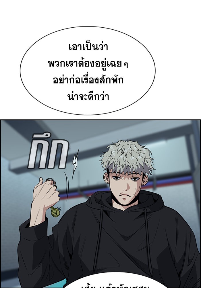 True Education 30 (6)
