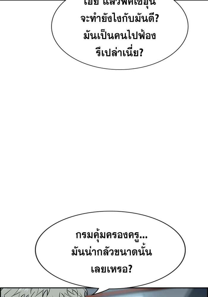 True Education 30 (7)
