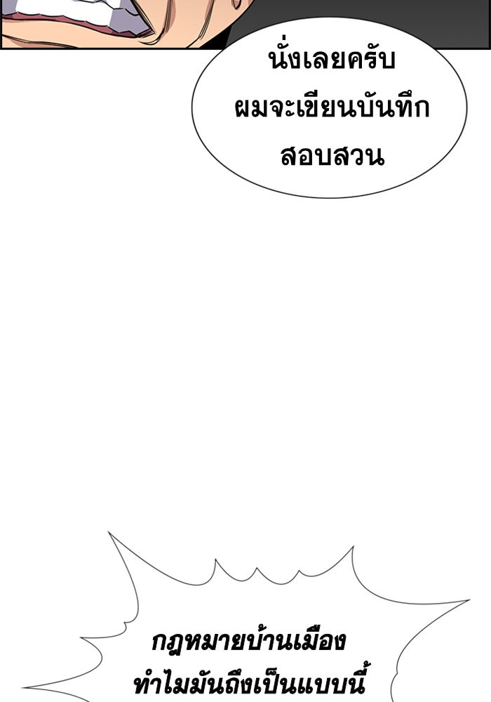 True Education 30 (78)