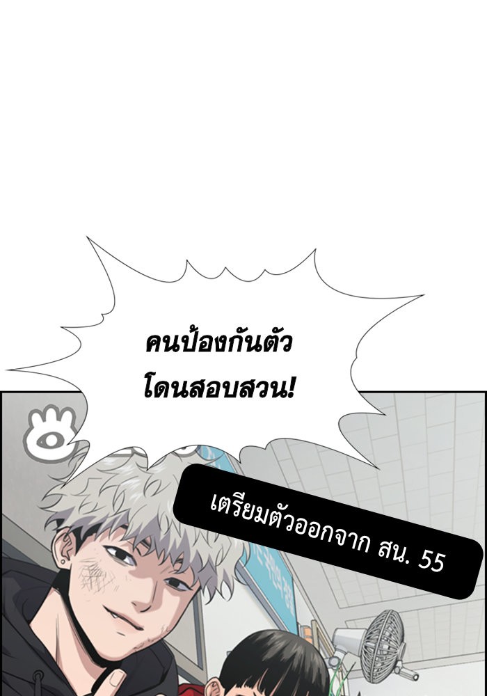 True Education 30 (80)
