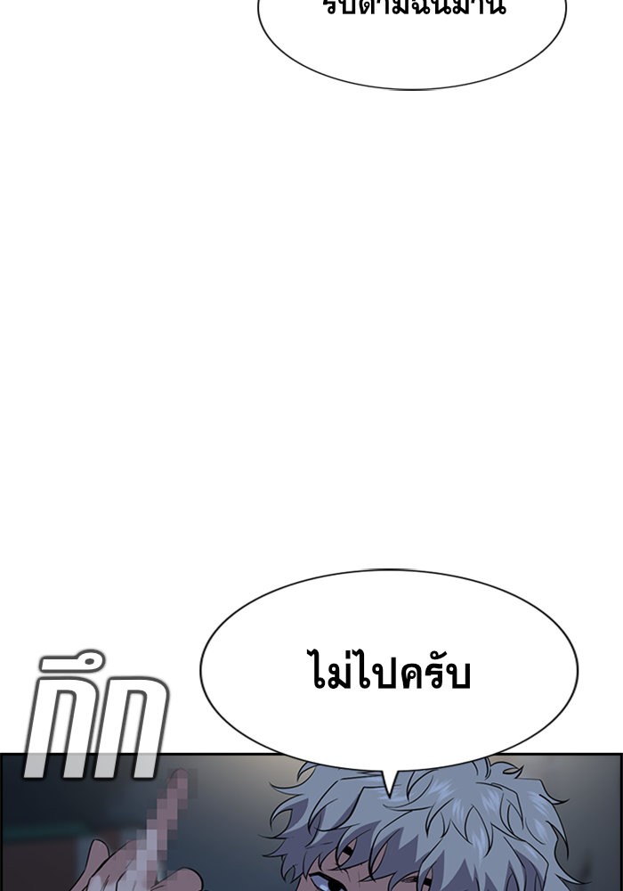 True Education 30 (92)
