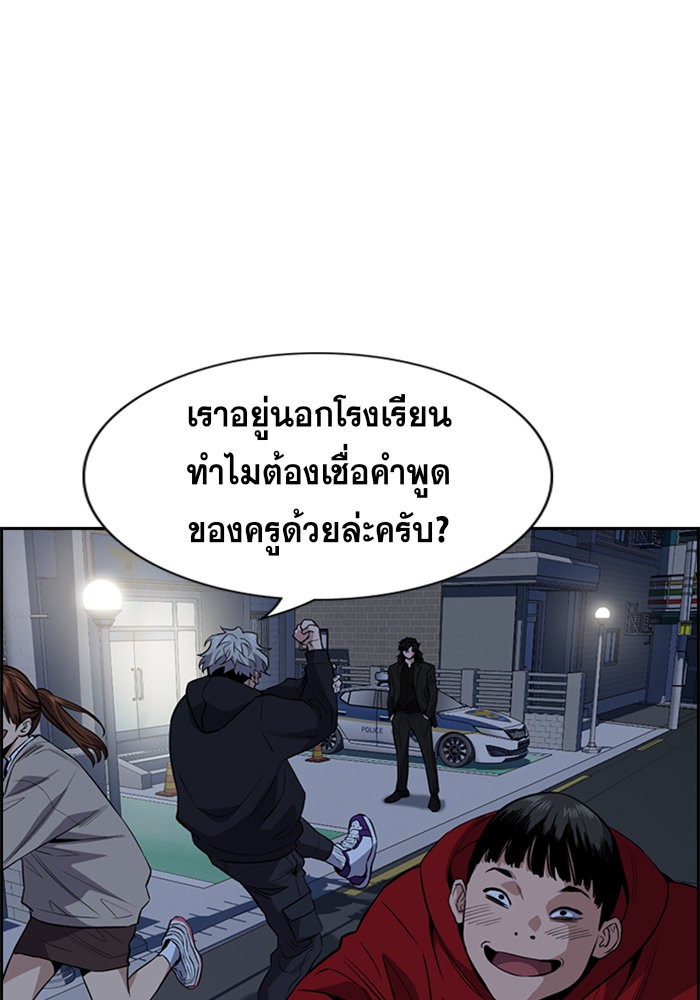 True Education 30 (94)