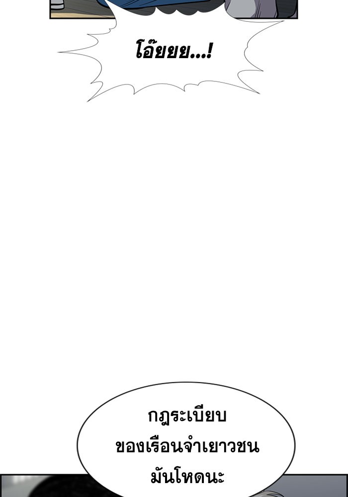 True Education 31 (101)