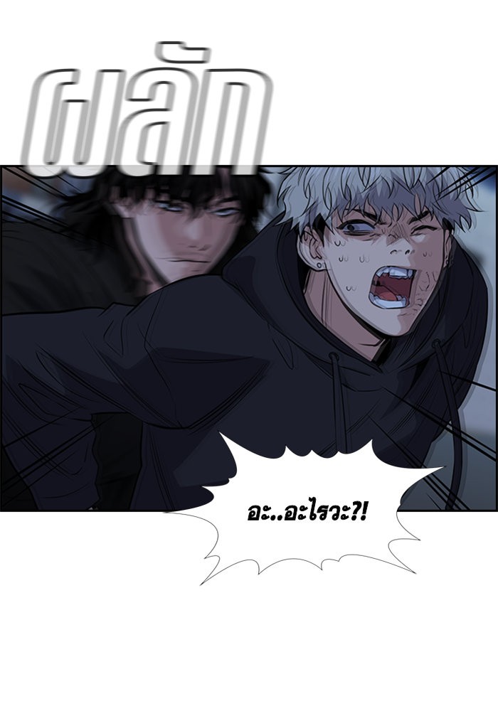True Education 31 (13)