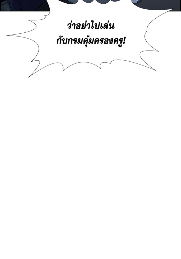 True Education 31 (26)