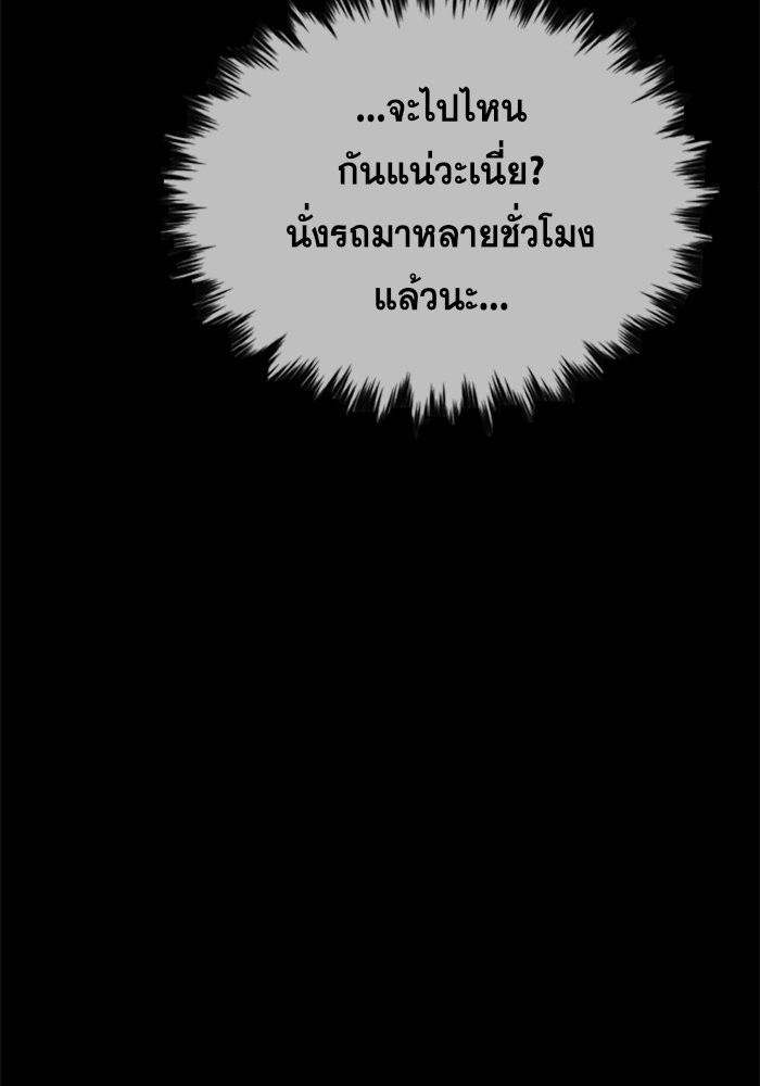 True Education 31 (41)