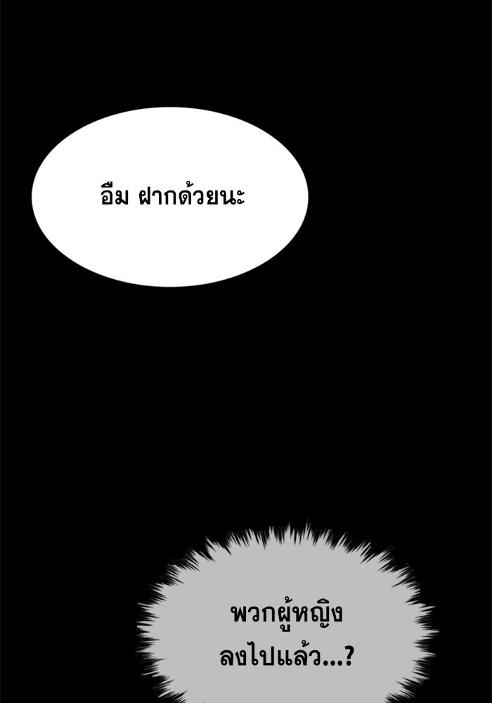 True Education 31 (43)