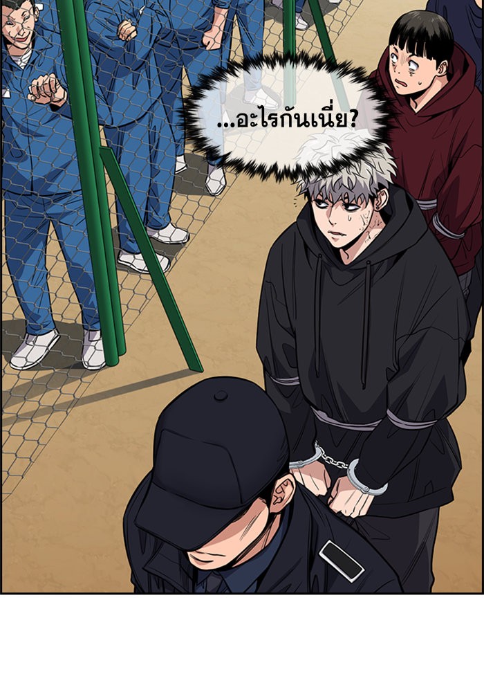 True Education 31 (55)