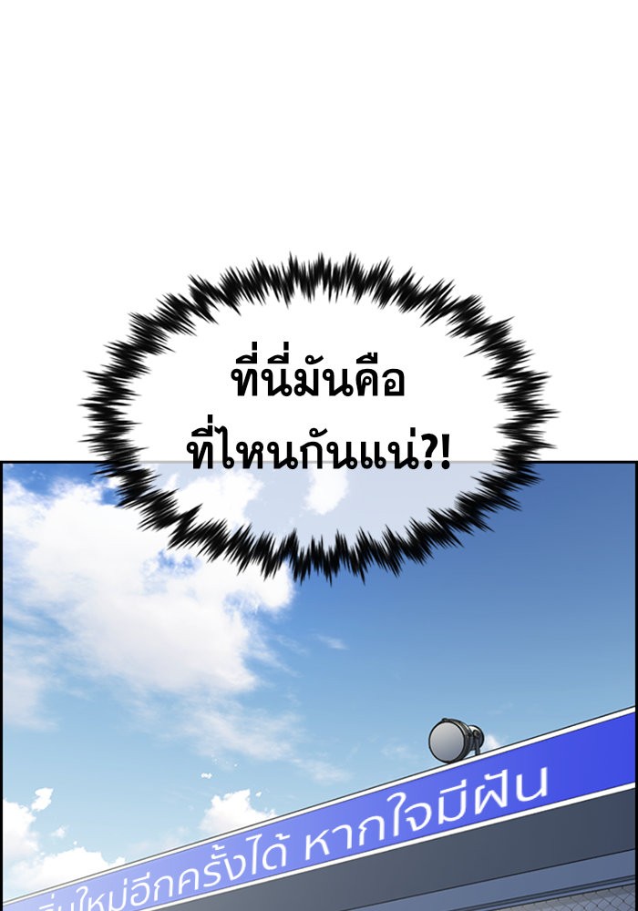 True Education 31 (56)
