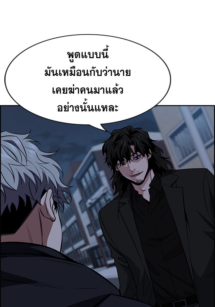 True Education 31 (6)