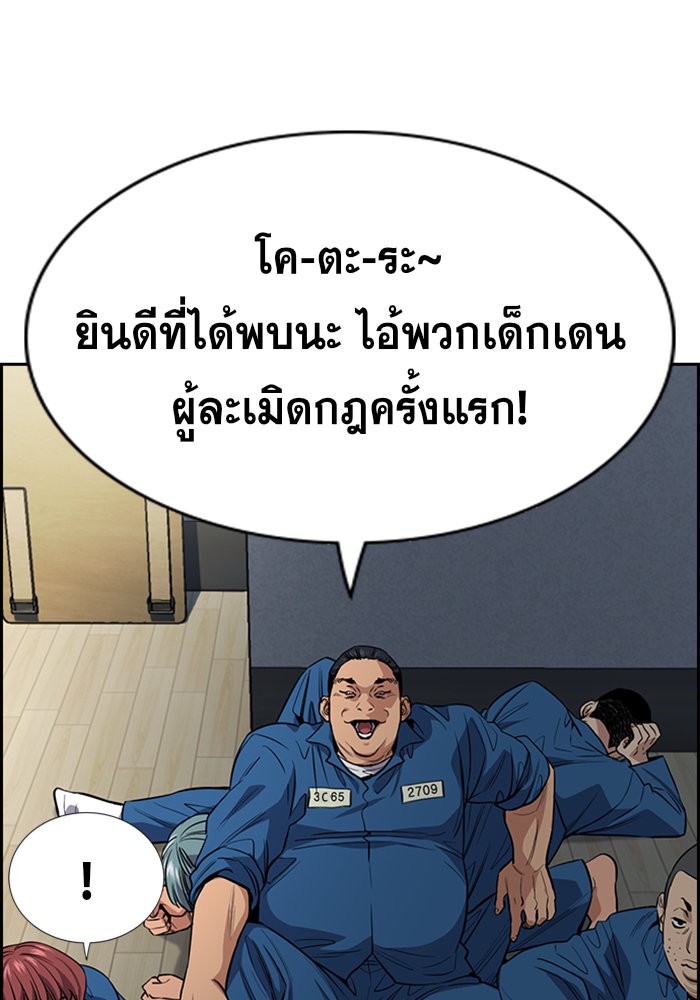 True Education 31 (60)