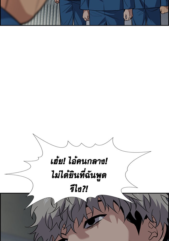 True Education 31 (71)