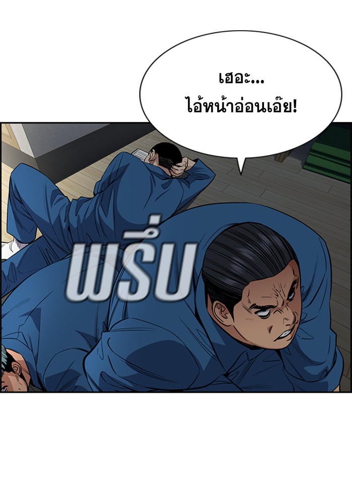 True Education 31 (73)