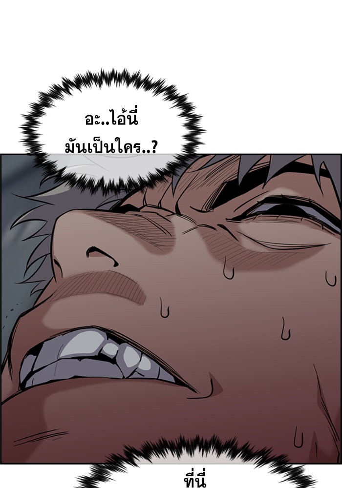 True Education 31 (95)