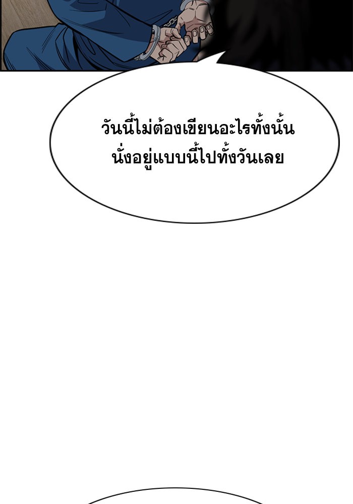 True Education 33 (100)