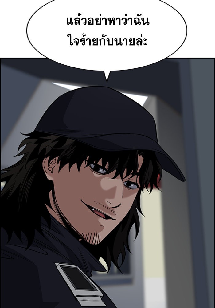 True Education 33 (101)