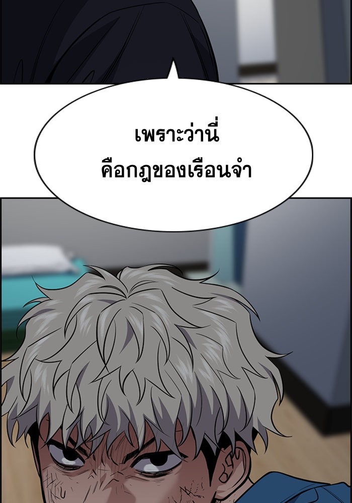 True Education 33 (102)