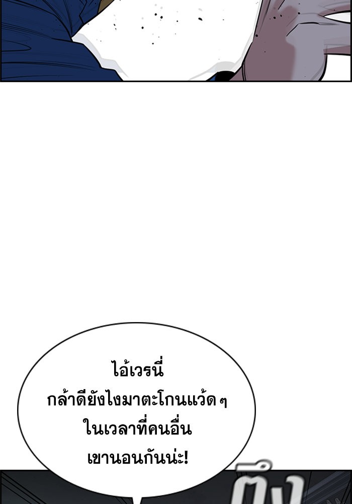 True Education 33 (11)