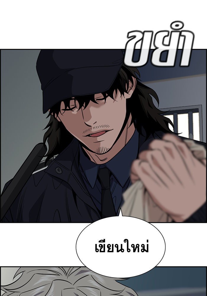 True Education 33 (116)