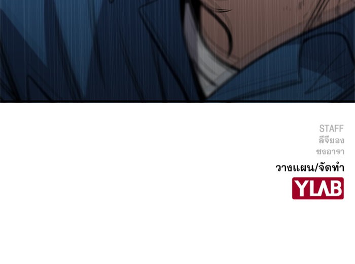True Education 33 (129)