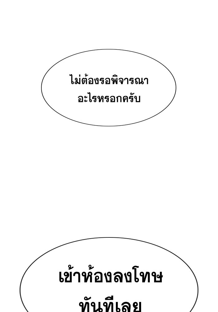 True Education 33 (14)