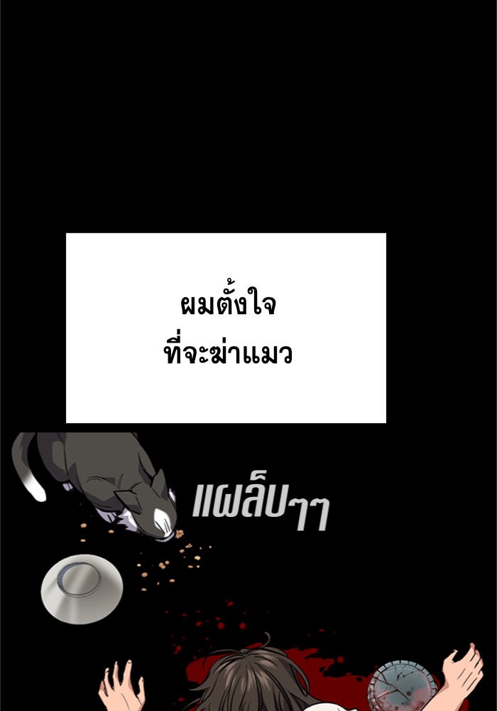 True Education 33 (29)