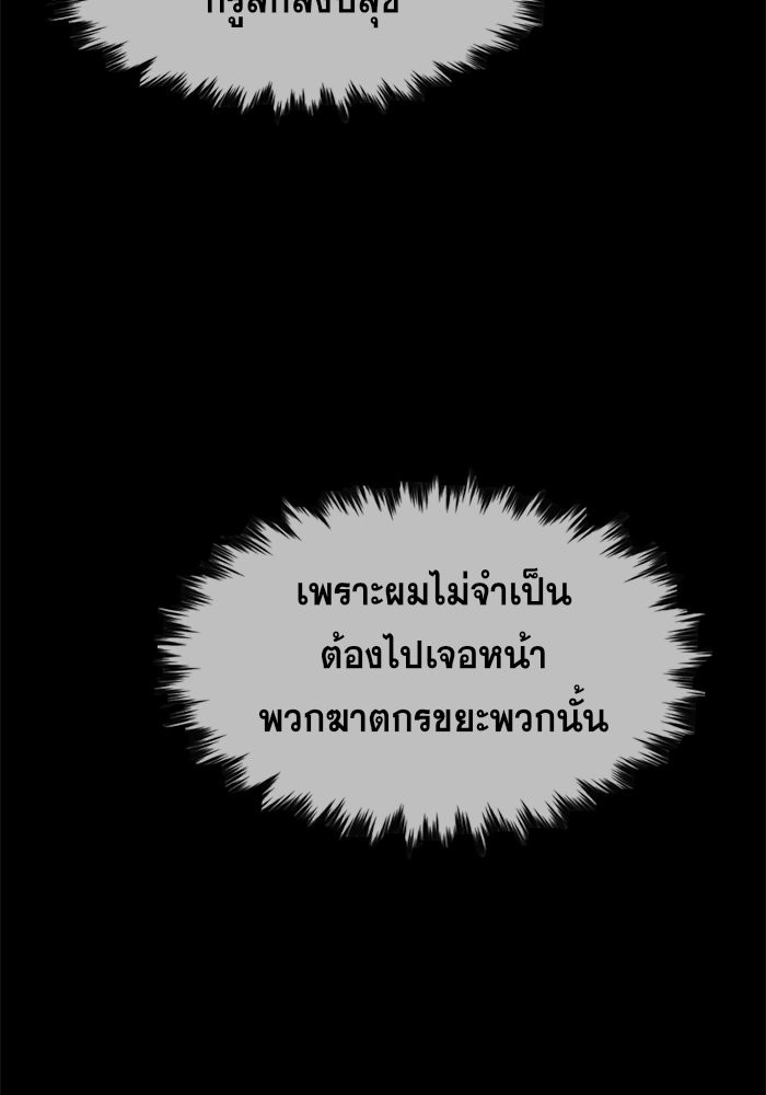 True Education 33 (55)