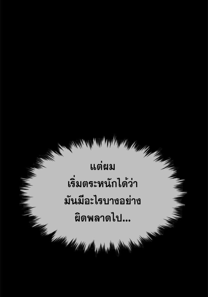 True Education 33 (56)