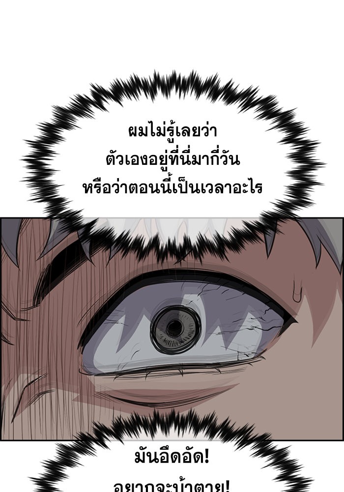 True Education 33 (59)
