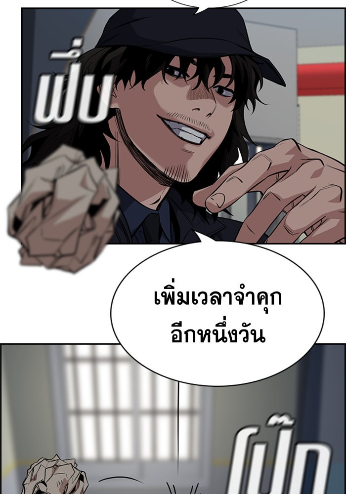 True Education 33 (82)
