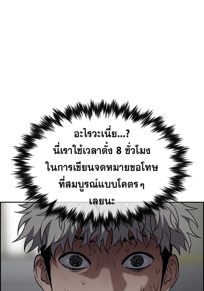 True Education 33 (84)