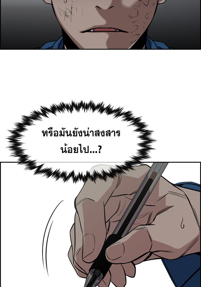 True Education 33 (85)