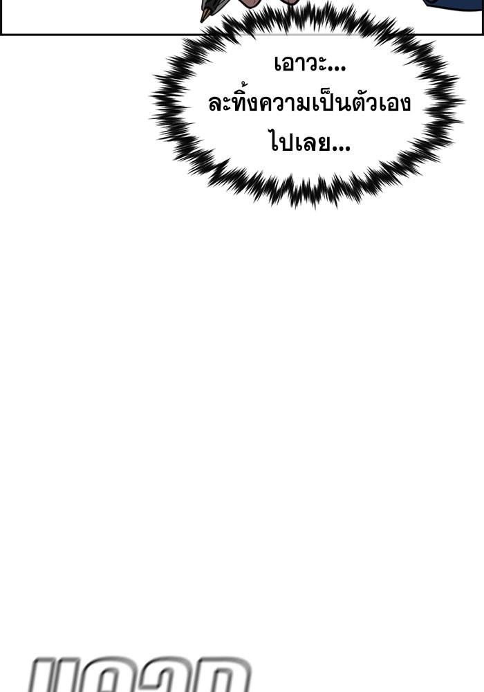 True Education 33 (86)