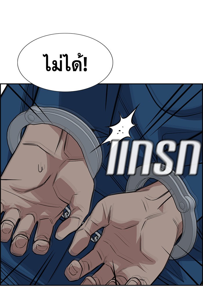 True Education 33 (98)
