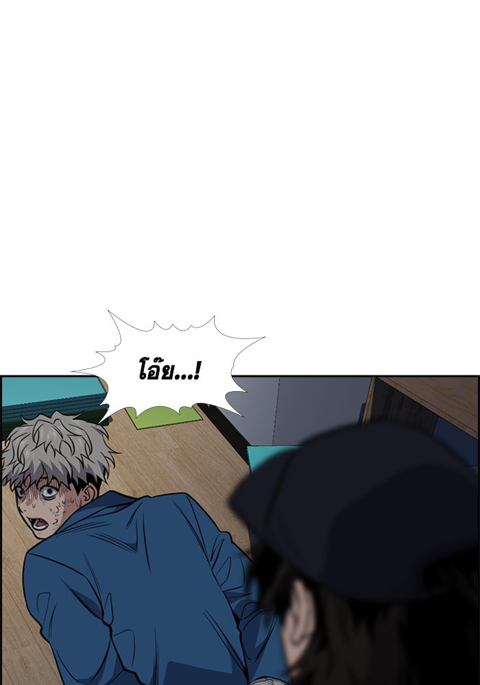 True Education 33 (99)