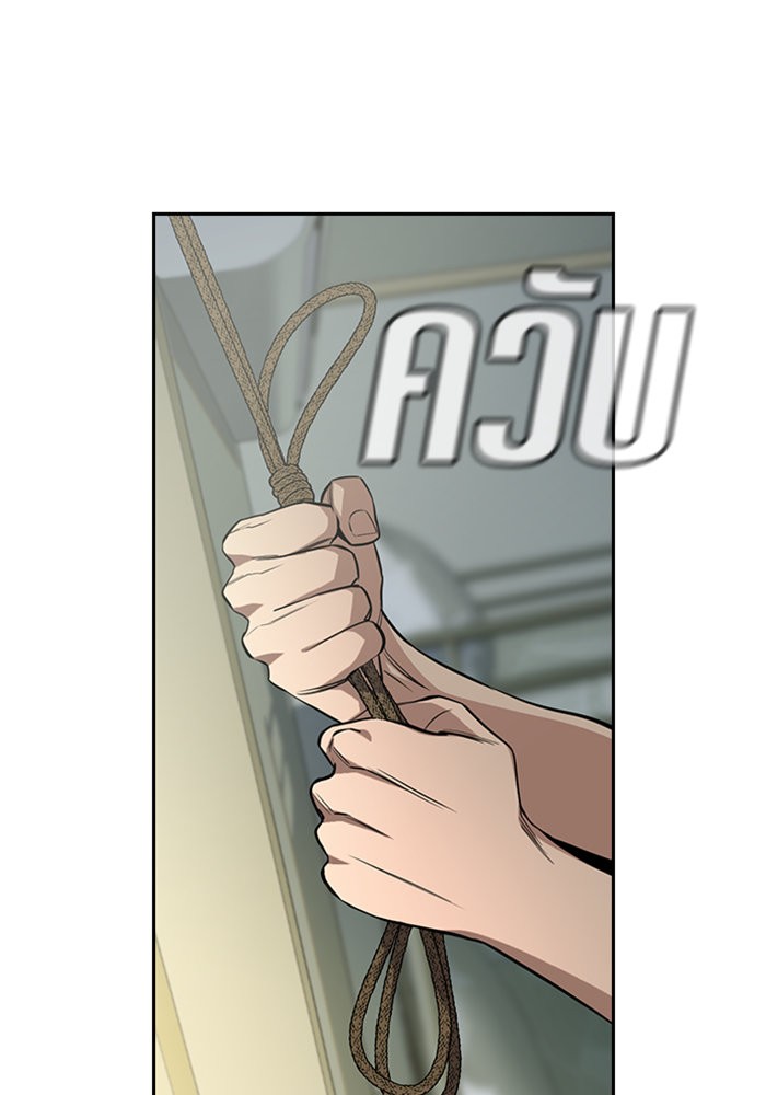 True Education 36 (11)