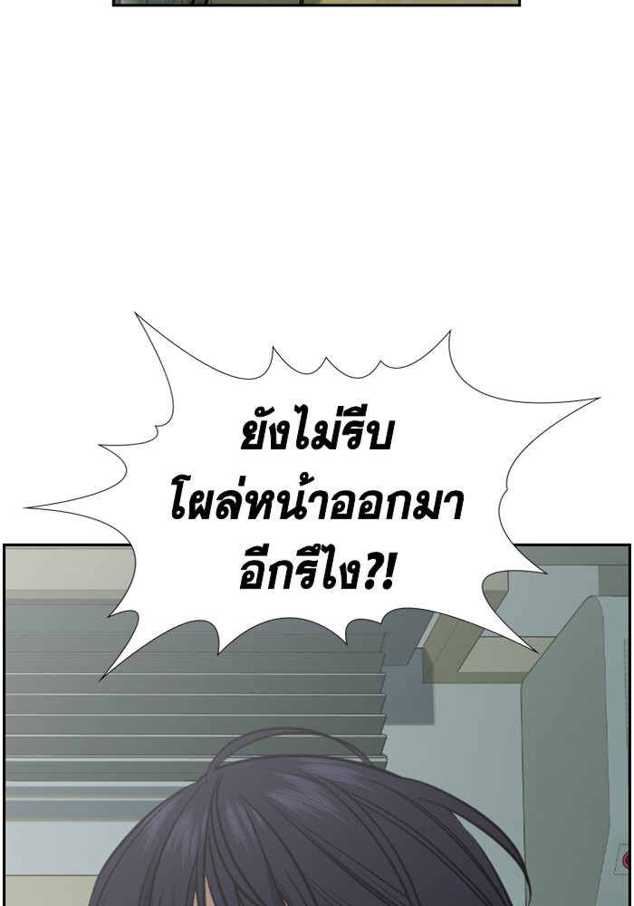 True Education 36 (111)